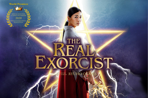 英語版『心霊喫茶「エクストラ」の秘密─The Real Exorcist─』公式サイト