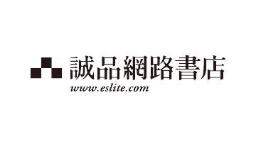 誠品網路書店
